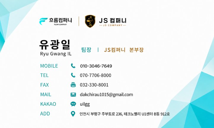 쿠팡 가구매 검색노출 증가로 이어질까? 실제데이터로 설명하는 디테일
